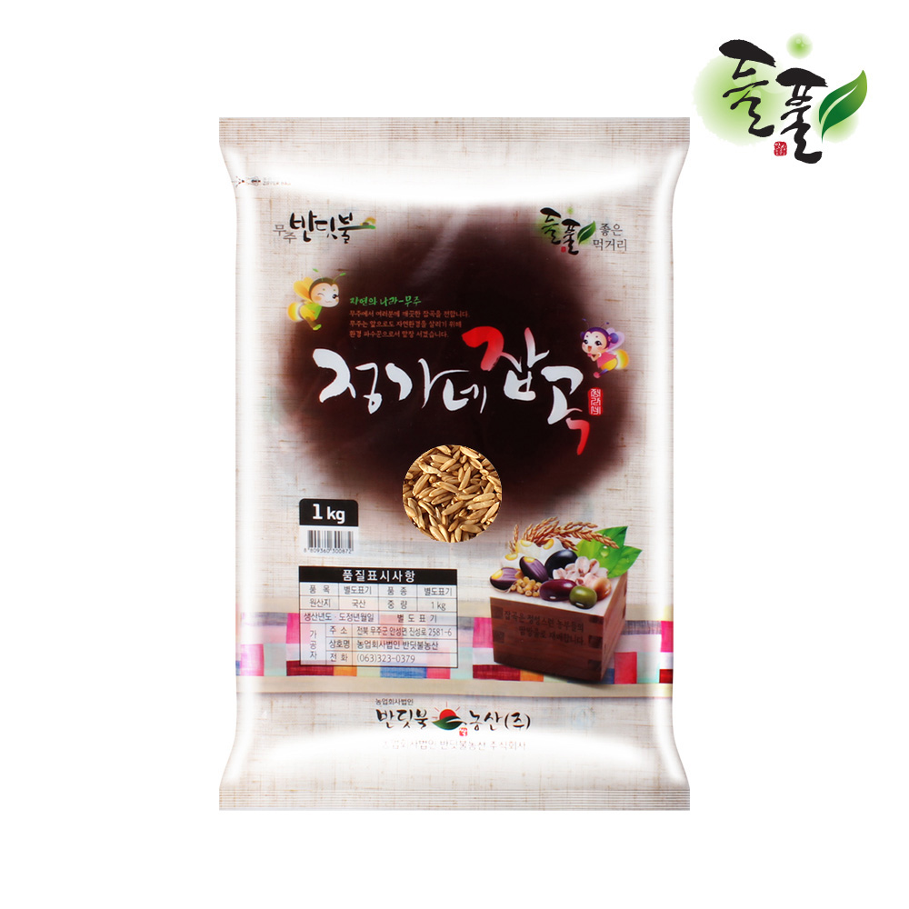 [안성들풀] 현미, 찹쌀, 찰보리, 찰흑미, 검정보리, 찰기장, 귀리, 찰수수, 서리태, 백태, 찰율무, 적두 4kg